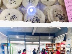 白皮儿点心-石灰窑健民食品店(人民街店)