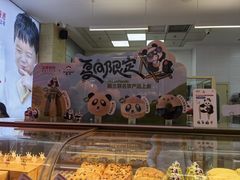 -红星前进面包牛奶公司(五道口购物中心店)