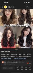 -YESIDO椰岛造型烫发染发