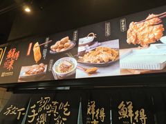 -鲜得来排骨年糕(即墨路店)