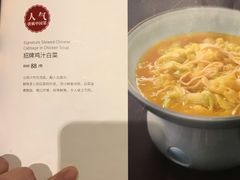 -唐廊烤鸭店(工体店)
