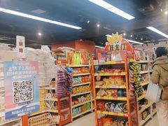 -好特卖HotMaxx(杭州滨江宝龙城店)