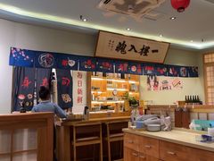 -鮨桐日本料理(望京店)