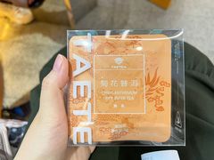 缤纷随享普洱袋泡装-大益茶庭(永庆坊店)
