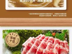 -海底捞火锅(亲贤北街店)