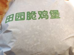 -肯德基(中纬店)