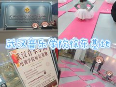 -武汉音乐学院徐东基地