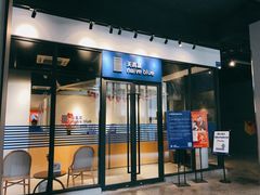 -天真蓝照相馆(中华广场店)