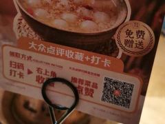 -北京食堂·烤鸭·宵夜(亚运村店)