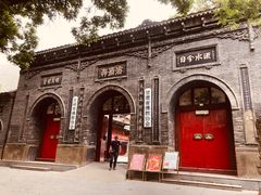 -五泉山公园