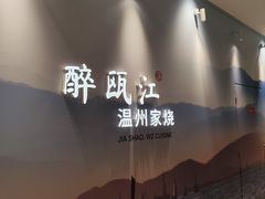 -天津万象城