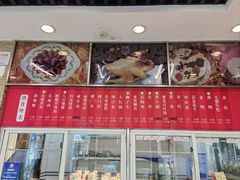 -王家沙点心店(万航渡路店)