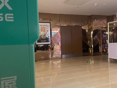 -悦江新远影城IMAX