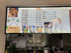 -宝小庆邵阳米粉(深圳市南山保利店)
