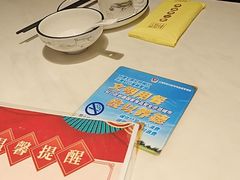 -潮人姐妹轩(海宁路店)