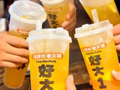 -冯校长老火锅(深圳总店)