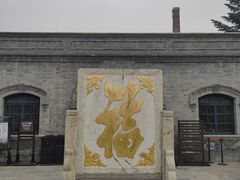 -张学良旧居陈列馆