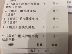 -粤江春·早茶·潮粤菜·宴会(罗湖宝能中心店)