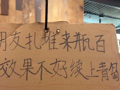 -破店肥哈·东北烧烤(南山保利店)