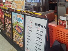 -轻烧烤肉(光谷步行街店)