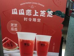 -茉沏(昆山金鹰店)