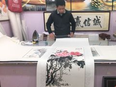 -宸宸画框裱画配框工厂店(莘庄店)