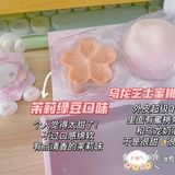 春日限定｜好利来&泡泡玛特联名出新品啦！