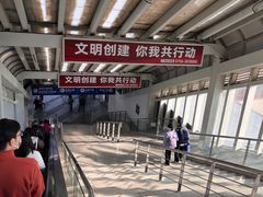 -珠海拱北口岸