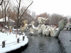-水磨沟公园
