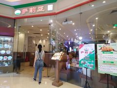 -萨莉亚意式餐厅(天河城购物中心店)