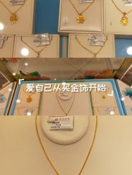 -菜百首饰店(总店)