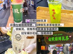 -大学城夜市
