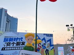 -民盈·国贸城