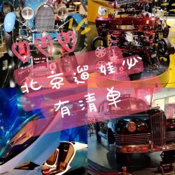 -萌宠亲子动物乐园(槐房万达店)