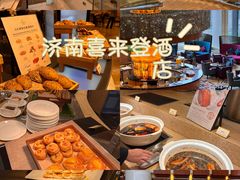 -济南喜来登酒店