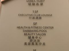 -上海浦东假日酒店