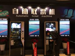 -万达影城(浦西万达广场激光IMAX店)