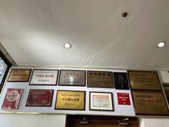 -新聚丰菜馆(太监弄店)