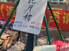 -三林塘老街