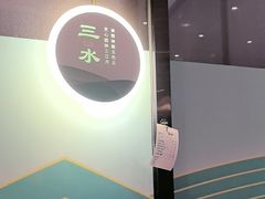 -渔舟意·湖南家宴(萝岗纳金城店)