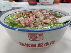 -喜潮汕桐坑阿松牛肉店(东二店)