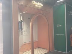-CloudD'or可露朵蛋糕(1733商业空间店)