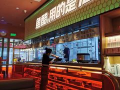 -鱼酷活鱼烤鱼(静安大融城店)