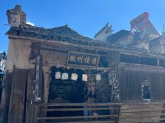 -黟县屏山村