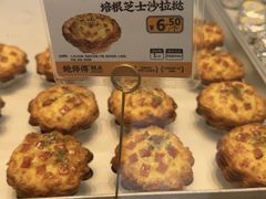 -鲍师傅糕点(江苏路店)