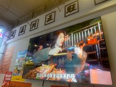 -川正旺江湖菜(三元桥店)