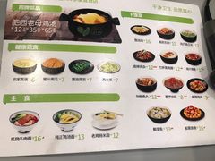 菜单-老乡鸡(上派青年南路店)