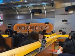 -扶摇树下·椒麻鲜活虾(石家庄勒泰广场店)