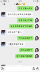 -玉笙美肤·专业脱毛中心