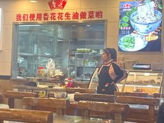 -凤齐羊肉烩面馆